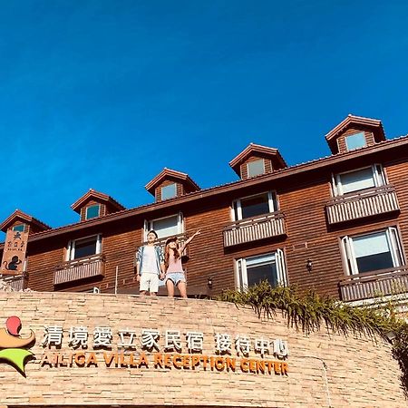 Ailiga Travel Villa 仁愛郷 エクステリア 写真