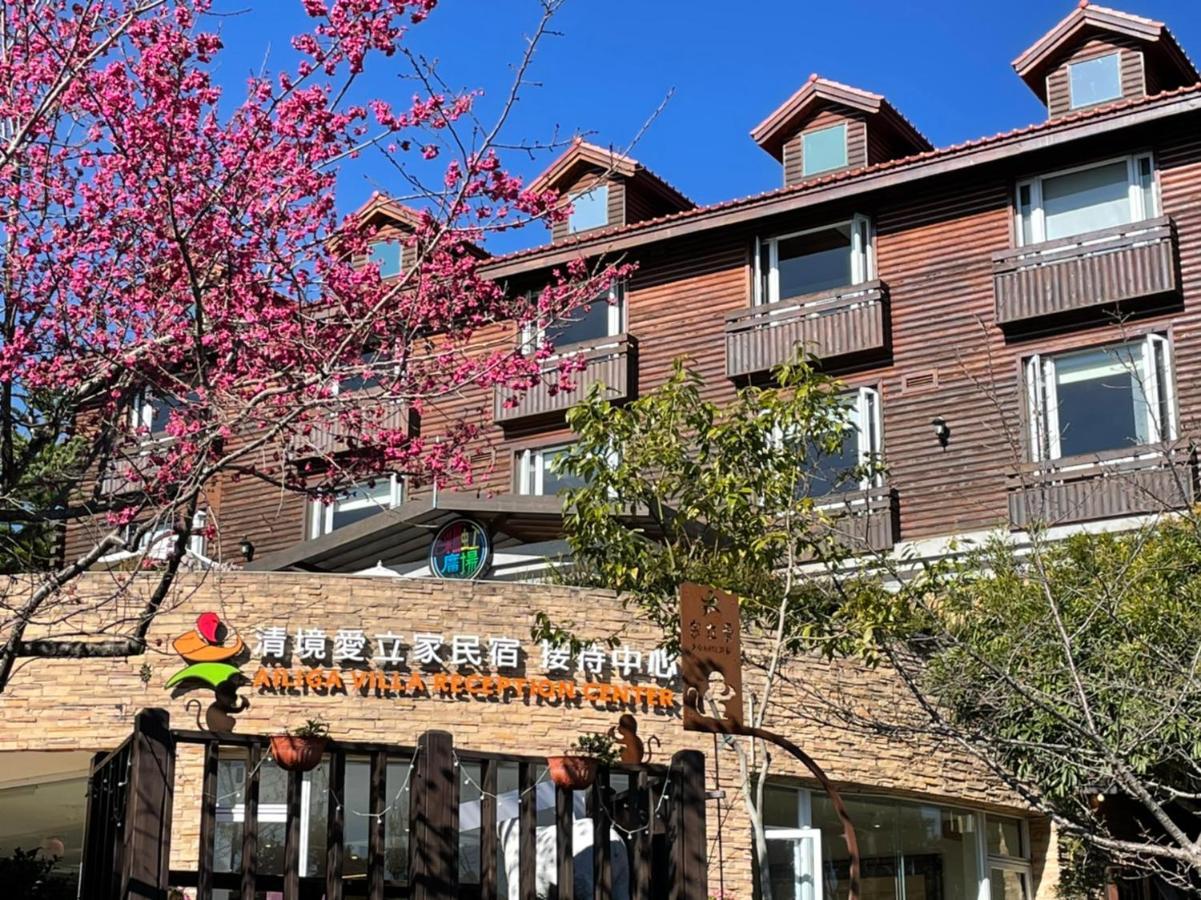 Ailiga Travel Villa 仁愛郷 エクステリア 写真