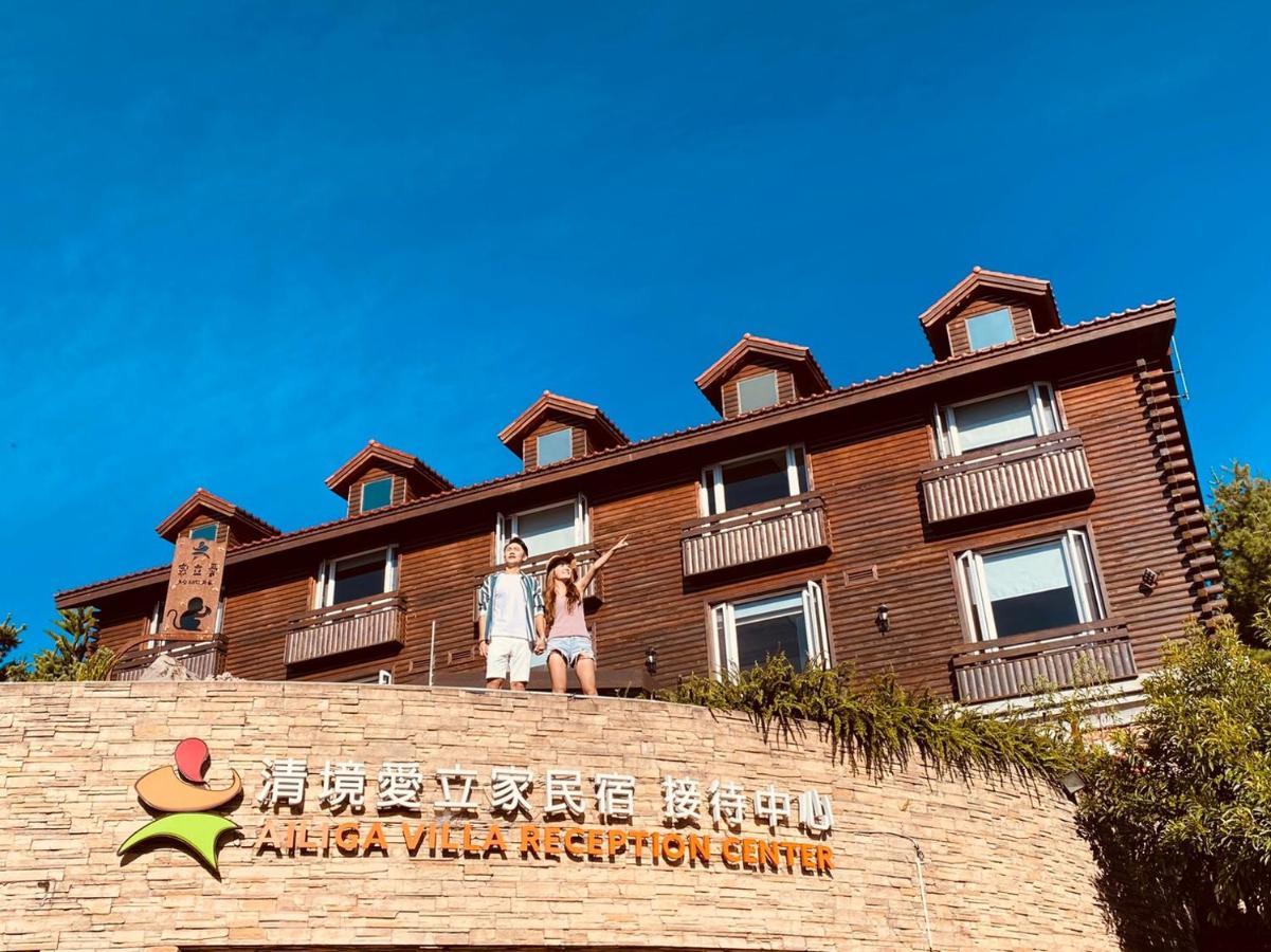 Ailiga Travel Villa 仁愛郷 エクステリア 写真